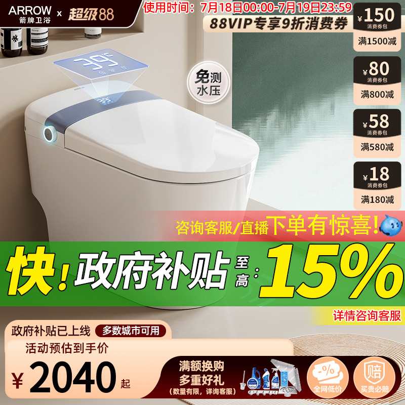 到店体验仅供产品展示，开放网点为佛山总店