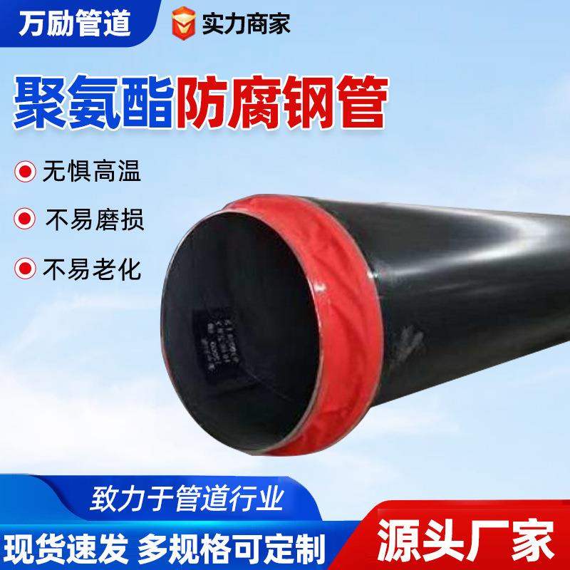 源头厂家3PE加厚加强防腐钢管大口径波纹管内外涂塑复合钢管无缝