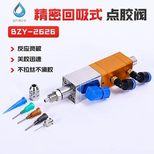 点胶机用点胶阀小流量点胶枪针筒可调节点胶阀 厂家供应提升回吸式