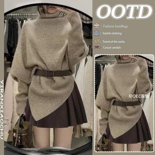 女不规则高领毛衣时尚 套装 高腰百褶裙两件套 2024新款 慵懒风秋冬季