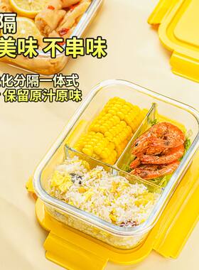 上班族玻璃饭盒可微波炉加热