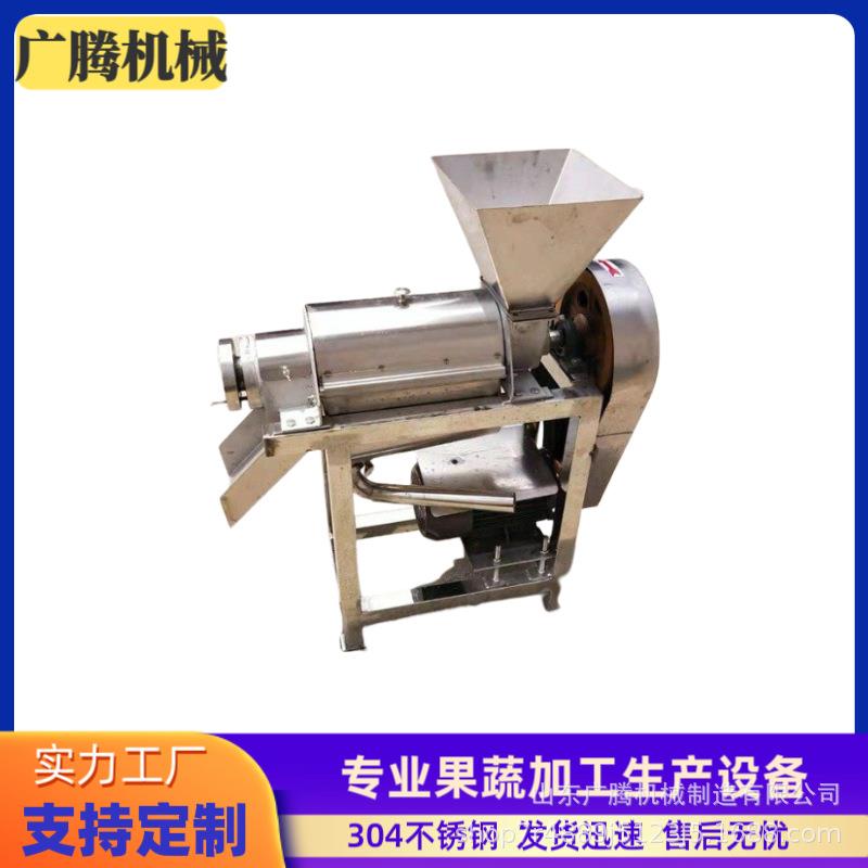 工业螺旋柚子菠萝压榨机挤压水果渣汁分离机苹果雪梨商用榨汁机