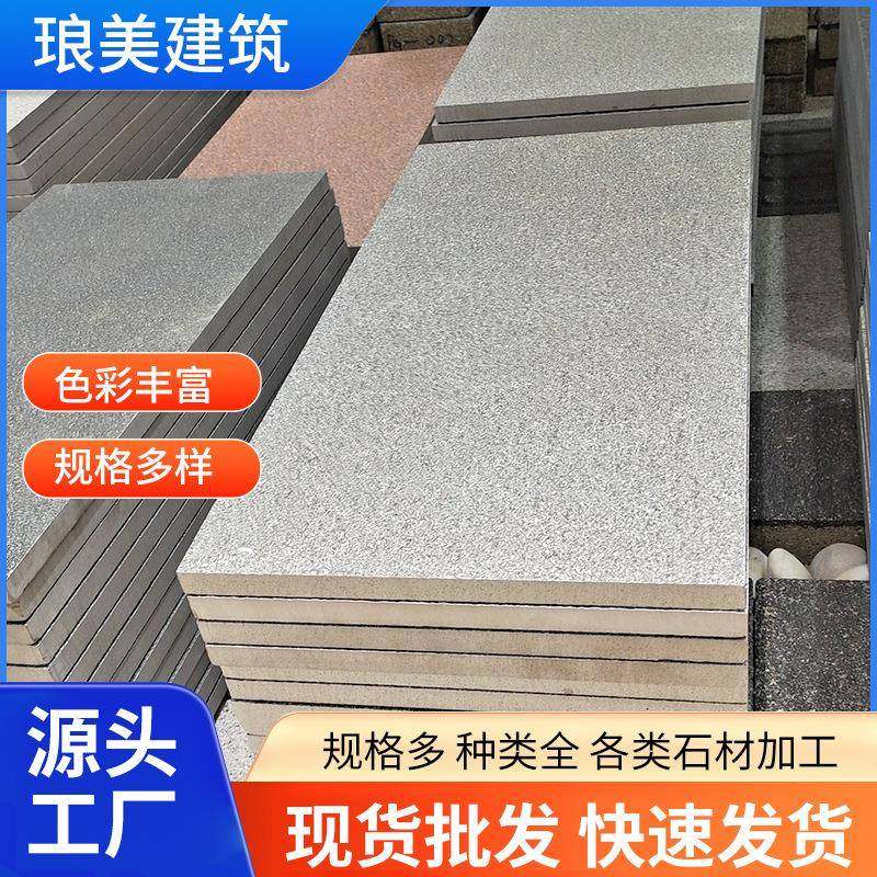 仿石材PC透水砖广场路面庭院陶瓷透水砖混凝土渗水砖室外芝麻灰,基础建材,轻质砖,淘宝优惠券,粉丝福利购,淘宝优惠卷