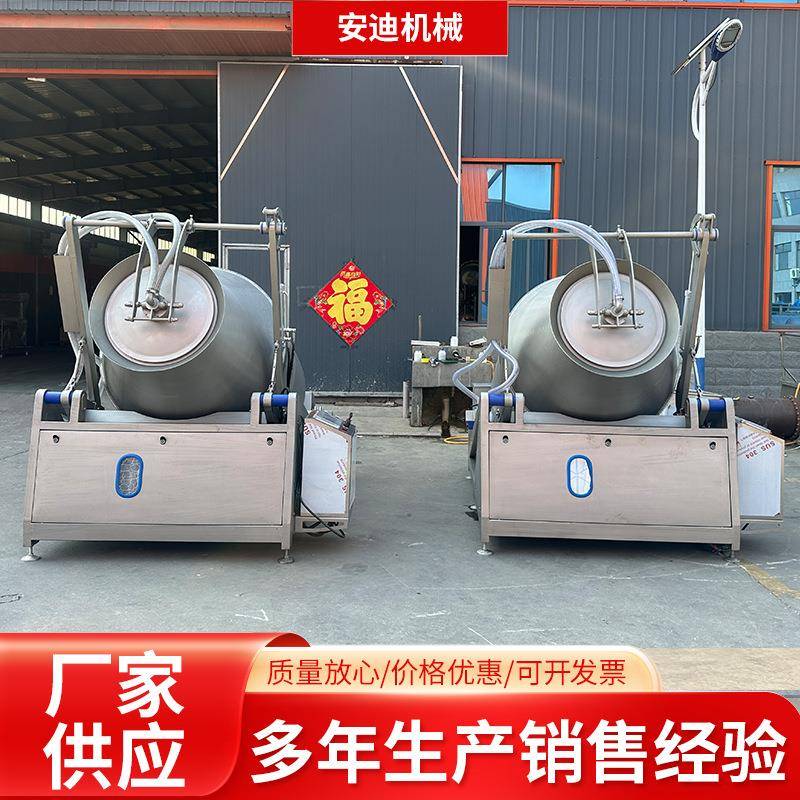可倾式液压真空滚揉机肉制品加工设备鸡鸭鱼肉类羊排变频腌制机