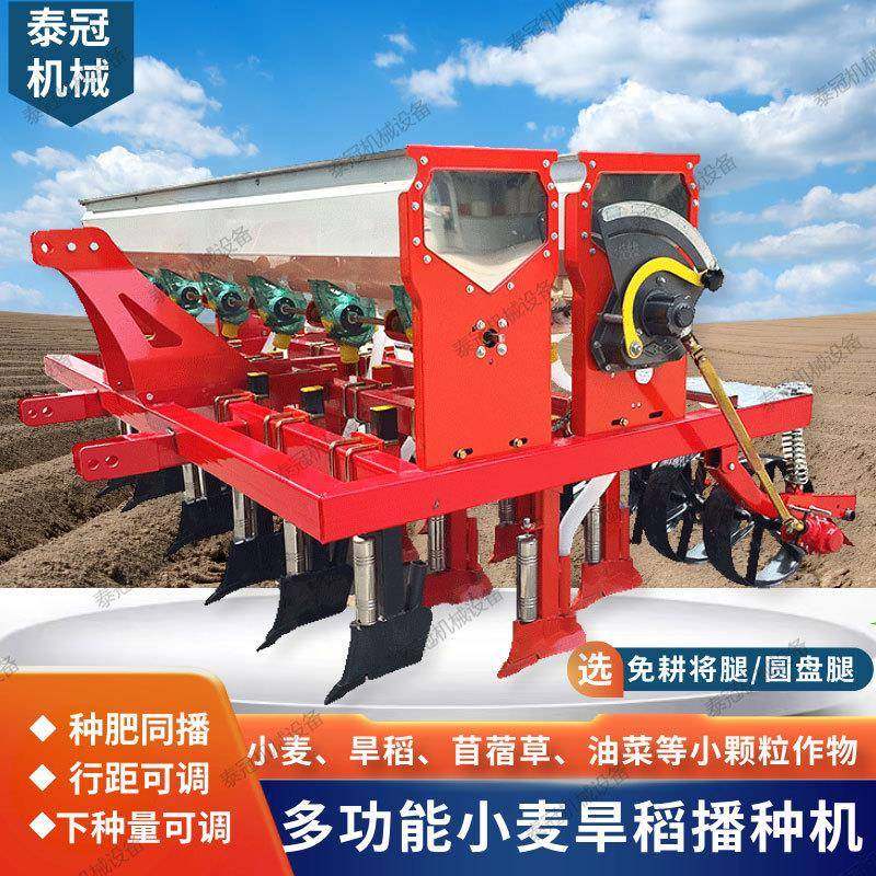 家用旱稻小麦青稞播种机多功能极变速小麦播种机6-24行拖拉机带,畜牧/养殖物资,特种养殖设备,淘宝优惠券,粉丝福利购,淘宝优惠卷