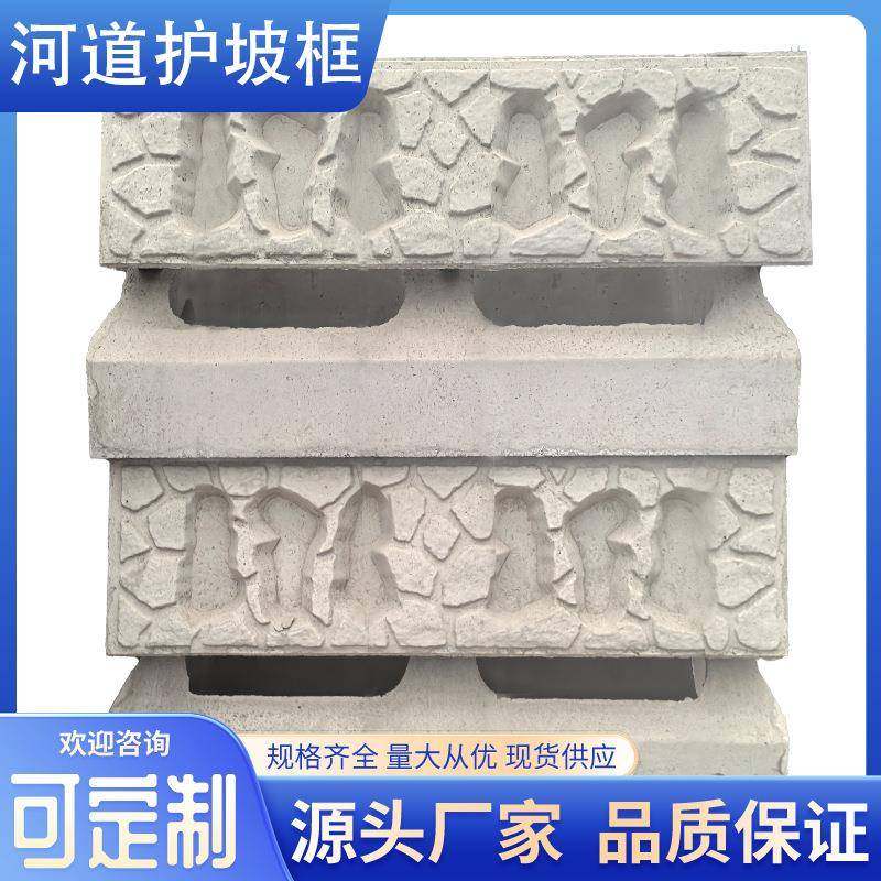 阶梯式生态护坡框河道防洪护坡砖混凝土生态护坡砌块水利工程挡土,基础建材,透水混凝土,淘宝优惠券,粉丝福利购,淘宝优惠卷