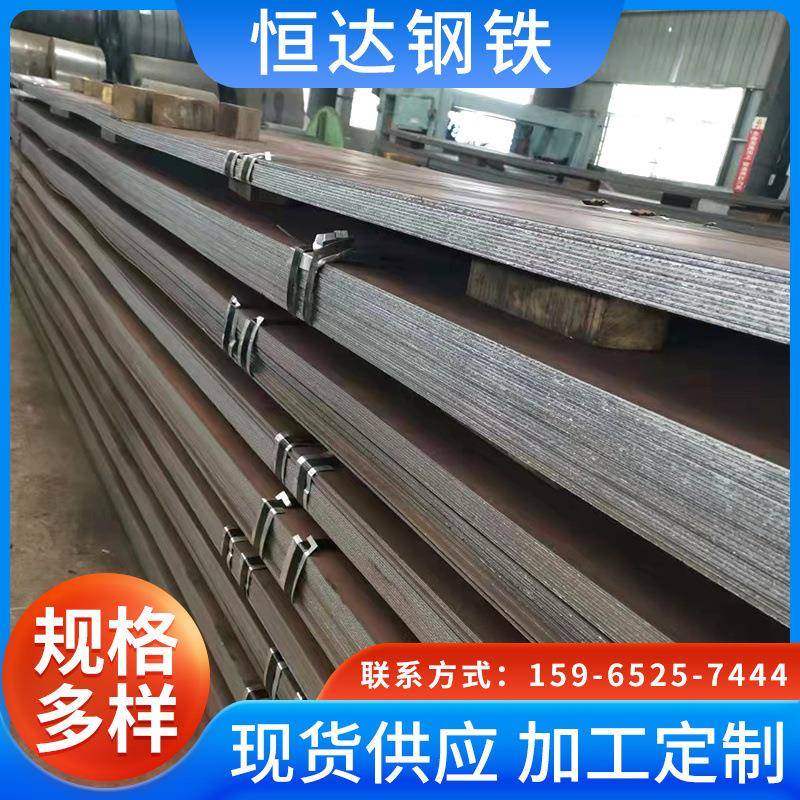 合金板可切割板材切割零售42crmo合金钢板中厚板矿山机械用板