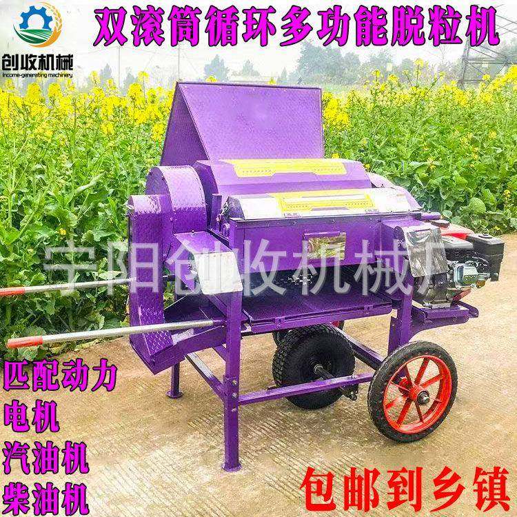 新款加厚双滚筒循环黄豆高粱脱壳机震动筛二次风选花椒芝麻脱粒机,畜牧/养殖物资,特种养殖设备,淘宝优惠券,粉丝福利购,淘宝优惠卷