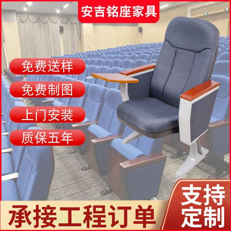 塑壳款铝合金站脚剧院椅阶梯教室会议室报告厅带写字板软座椅