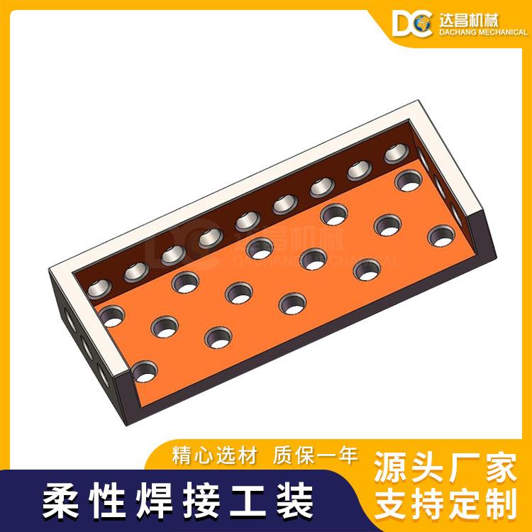 供应D28系列焊接平台支撑件三维平台工装夹具L型方箱柔性方箱