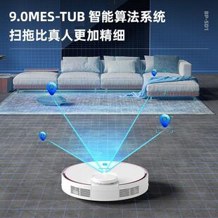 德国蓝宝智能扫地机器人扫拖一体机家用全自动扫地拖地吸尘三合一