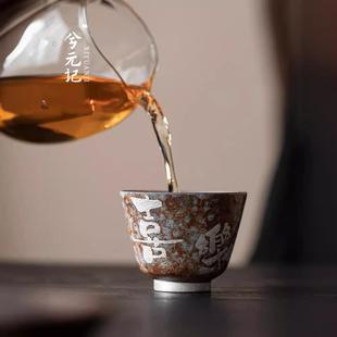 喜乐鎏银主人杯单杯单个茶杯品茗杯国潮风茶具女士个人专用单杯