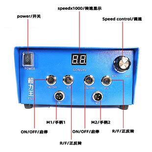 無刷雙卡打磨機 無刷雙手柄同時使用 玉雕根雕核雕牙機