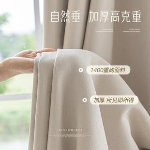 全遮光雪尼尔非涂层物理全遮光窗帘卧室客厅简约现代绍兴柯桥成品
