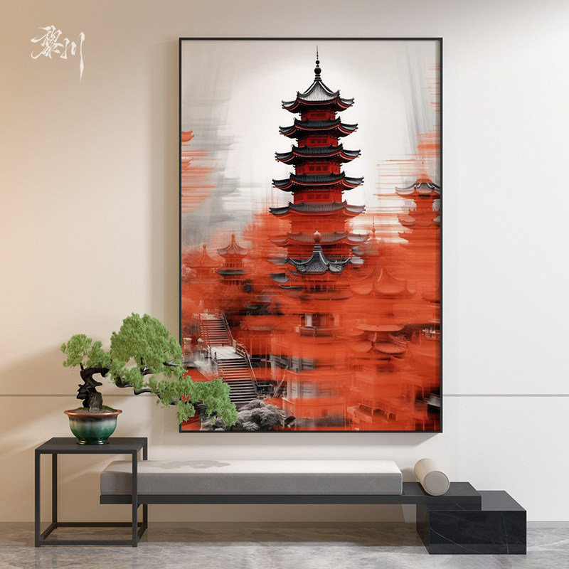 《丹塔映城》现代东方朱红古塔装饰画客厅玄关城市意象背景墙挂画