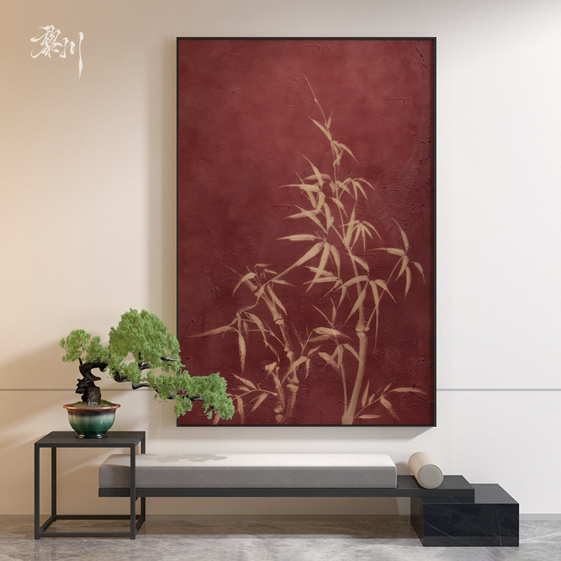 《竹影映丹心》东方雅韵朱红竹枝装饰画玄关书房新中式背景墙挂画