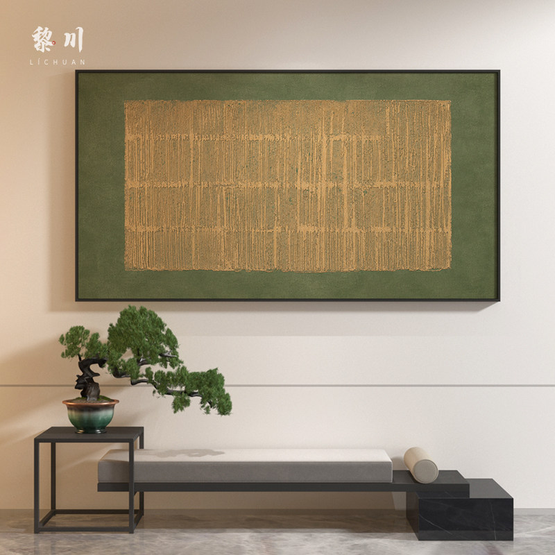 《苇纹序章》现代侘寂草编肌理装饰画书房客厅沙发背景墙横幅挂画