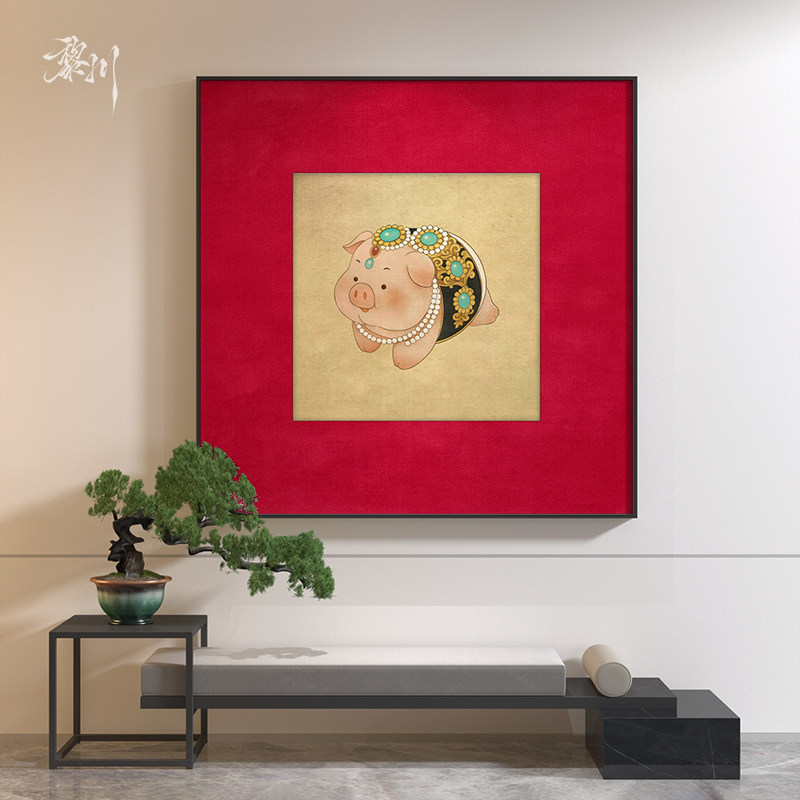 新中式红色复古轻奢可爱小猪玄关客厅装饰画大白墙壁画方形挂画
