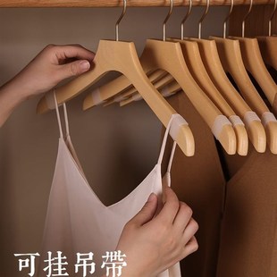 倍町实木衣架衣柜防滑木衣架家用木制原木衣挂木质服装店木头衣架