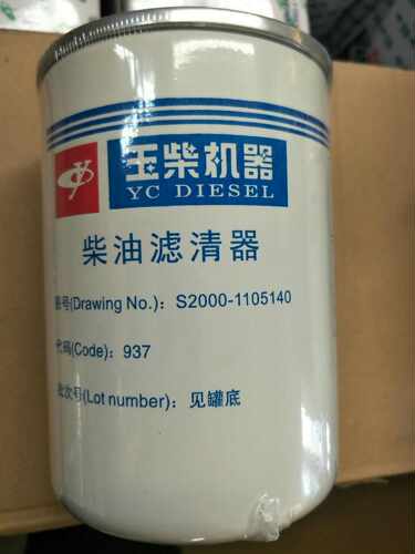 S2000-e1105140柴油滤芯 适配于雷沃GE70小麦收割机柴油滤清器配