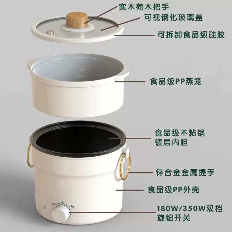 小功率快煮锅学生宿舍迷你电饭锅寝室单人多功能料理锅电火锅200W