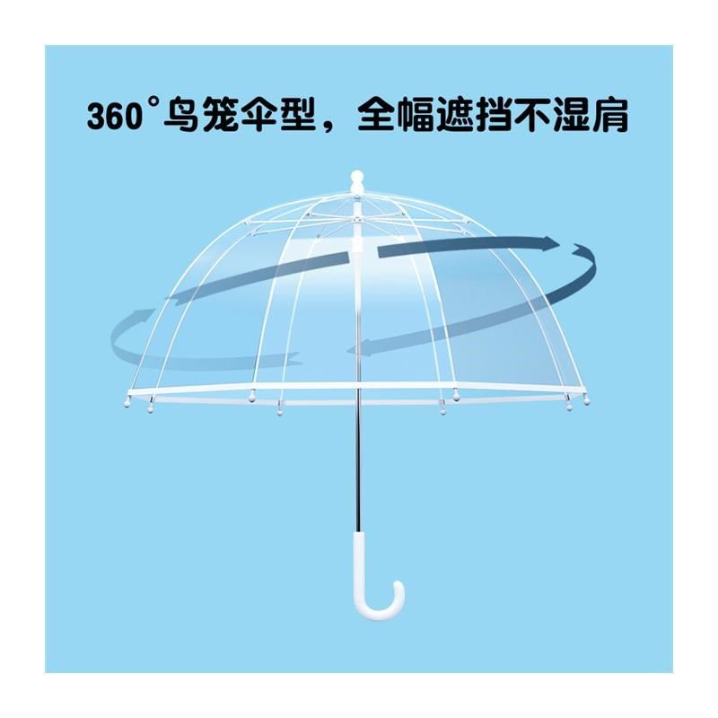清新儿童雨伞女孩高颜值透明伞大号小号宝宝小学生男童长柄伞迷你