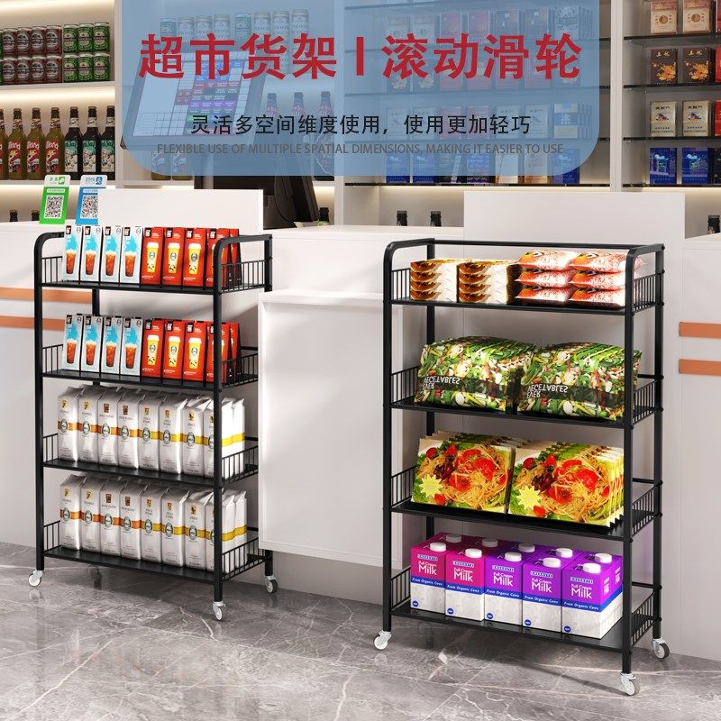 便利店货b架展示架小卖部食品玩具饮料商用货架多层板可移动置物