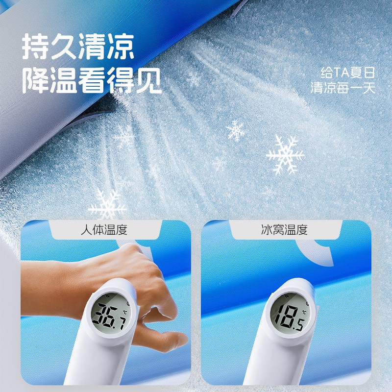宠物冰窝猫咪凉席夏季猫窝猫垫子降温睡觉用凉垫冰垫狗狗夏天睡垫