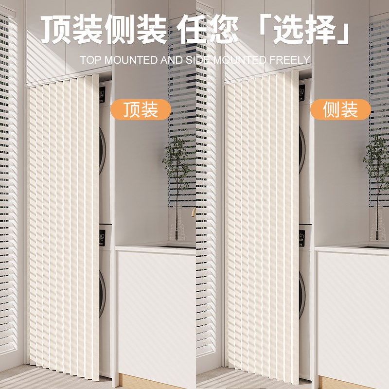 洗衣机防晒帘阳台防尘遮阳帘洗手台防水盖布橱柜遮挡帘拉帘防晒罩