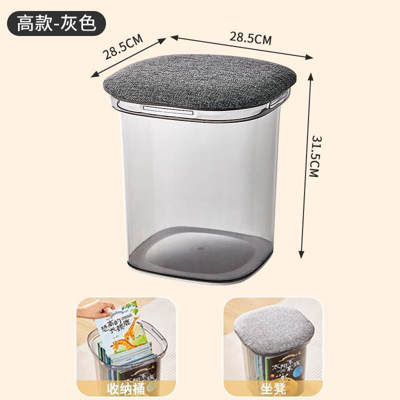 收纳凳子储物凳可坐透明家用小凳子两用换收纳箱塑料儿童玩具新款