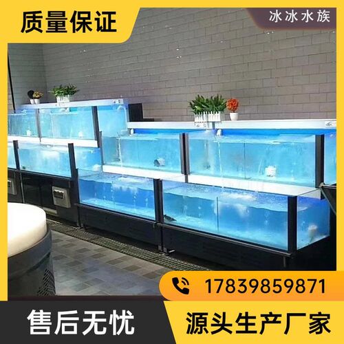 移动海鲜鱼缸贝类池商用饭店超市制冷一体移动式双层水产池虾