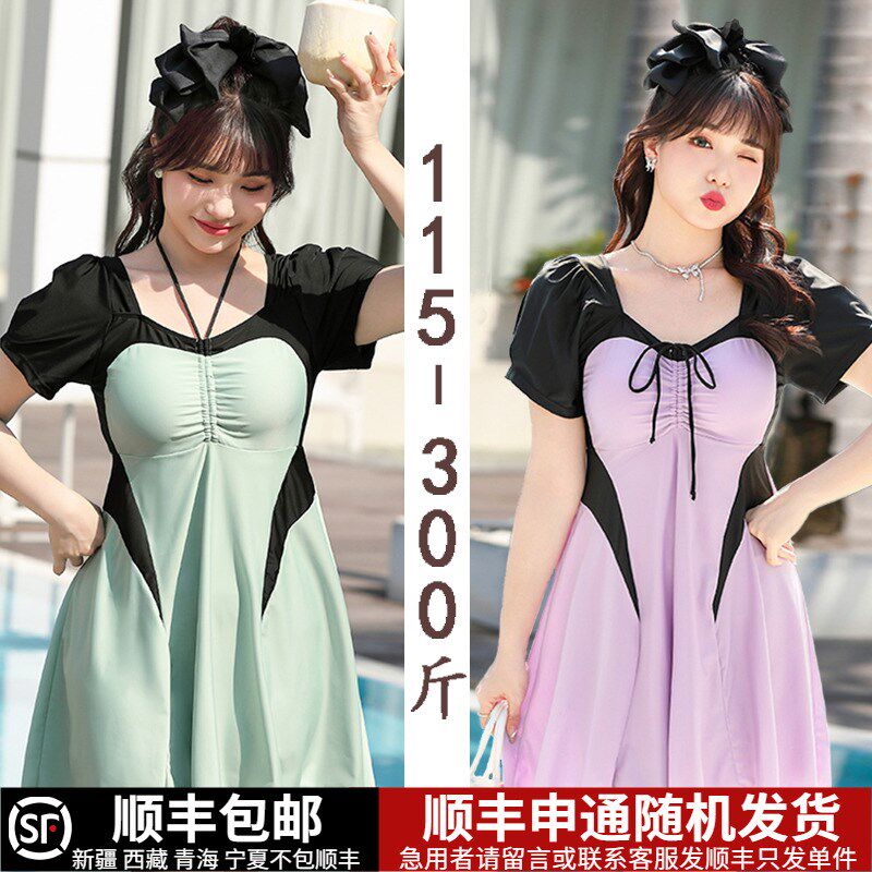 可爱连体泳衣女胖mm特加肥大码300斤显瘦遮肚肉保守W温泉泳装宽松