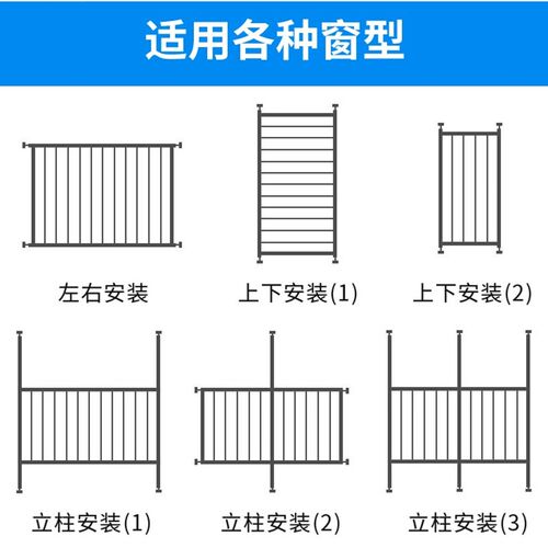 免打孔可拆卸儿童室内安全防护栏窗D户护栏防盗窗网高层阳台飘窗