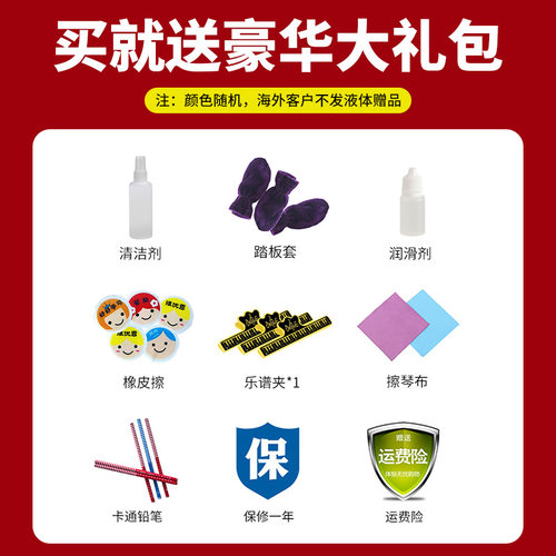木质烤漆钢琴辅助踏板儿童练琴延音脚踩凳升降钢琴增高脚踏板凳