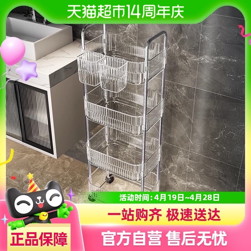 包邮优勤浴室小推车置物架落地卫生D间亚克力夹缝杂物高级感收纳