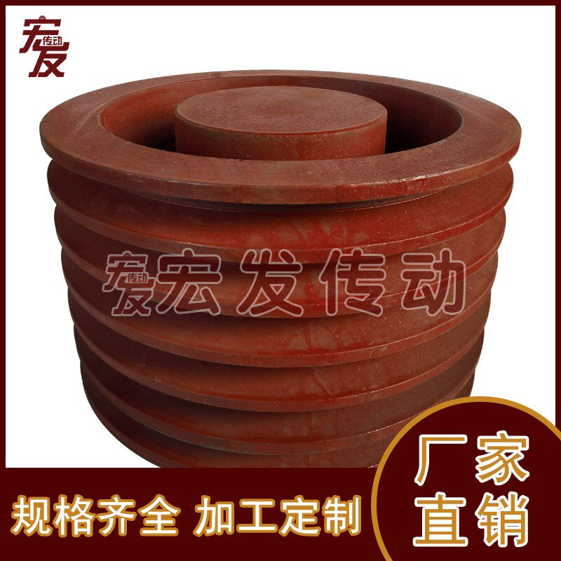 三角皮带轮 电机皮带轮 C型 6槽 C6-300 C6-305 可X加工内孔 键槽