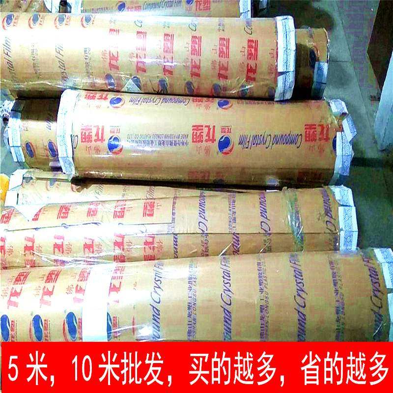 出厂价1.2*10米龙塑PVC软质玻璃高透明桌布磨砂桌垫塑.料胶皮整米