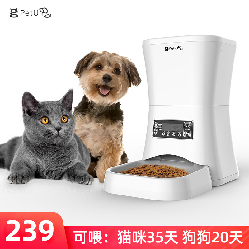 宠旺宠物自动喂食器猫咪狗派智能定时定量猫粮投食机大容量投食器