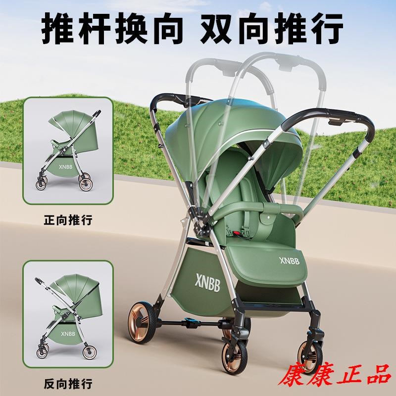 婴儿可坐可躺推车0-3岁双向高景观婴儿车轻便小型口袋一键收车aaa