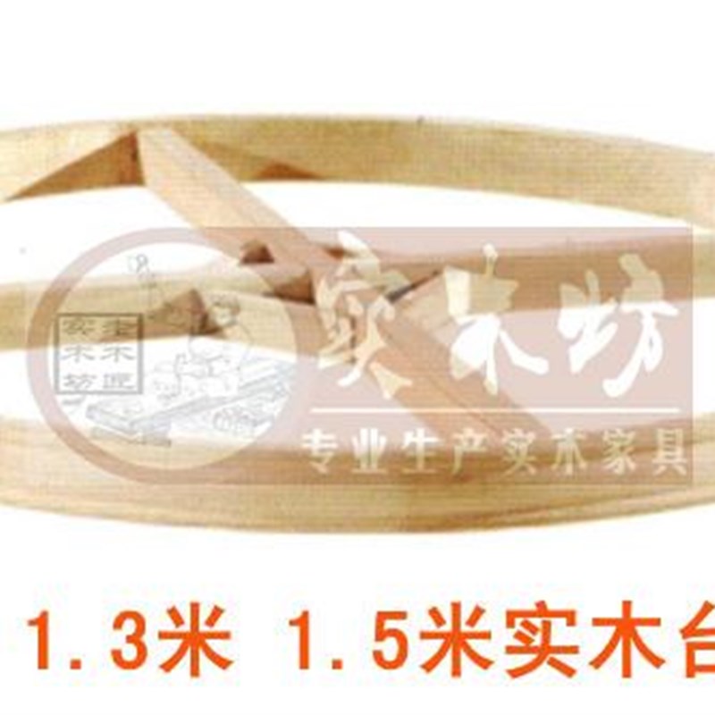 1.2-2米大理石用托盘白坯实木台圈白茬圆桌圈白胚裙边斜边台圈