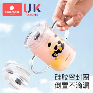 科巢儿童牛奶杯宝宝直饮杯吸管饮水杯玻璃学饮杯3一6岁以上带刻度