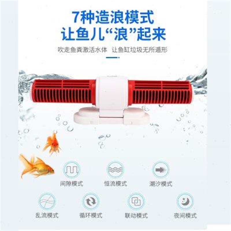 鱼缸环流造浪泵静音变频冲浪泵吹粪便造流泵环打浪器淡海水环流泵