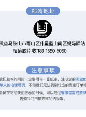 【棱镜胶片】黑白胶卷冲扫D76黑白BW135胶片冲洗扫描120底片冲扫