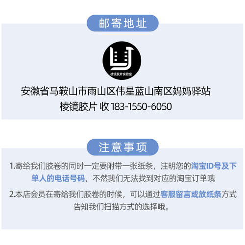 【棱镜胶片】黑白胶卷冲扫D76黑白BW135胶片冲洗扫描120底片冲扫