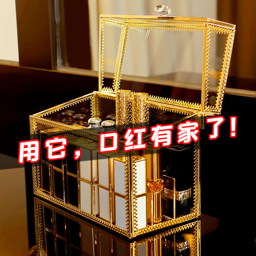 口红收纳盒桌面多格装化妆品的盒子带盖网红欧式小奢华唇釉架子