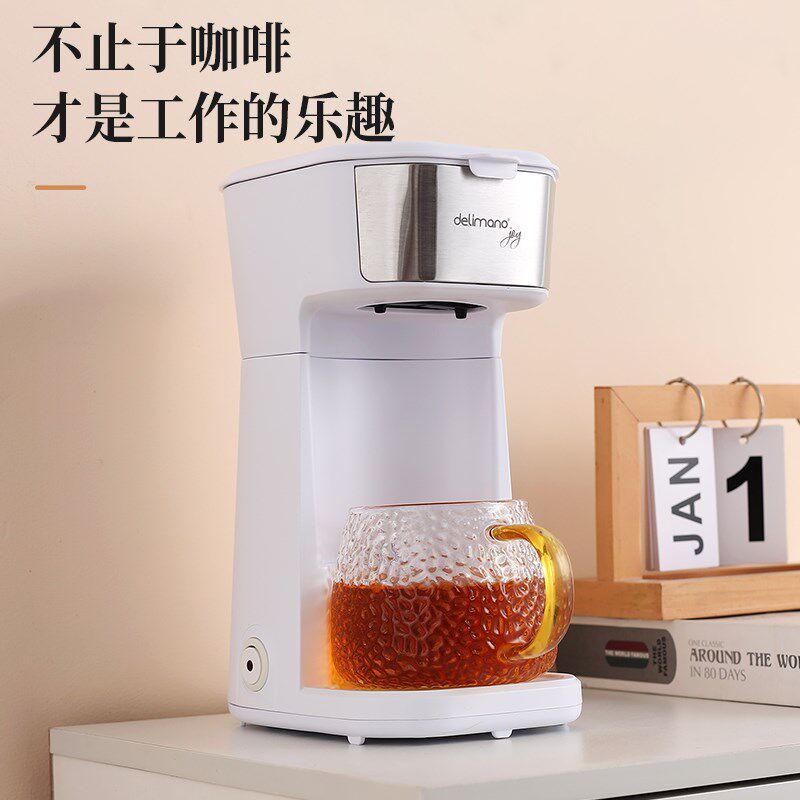 便携式不锈钢保温保冷杯滴漏咖啡机家用小型半自动煮茶美式咖啡机