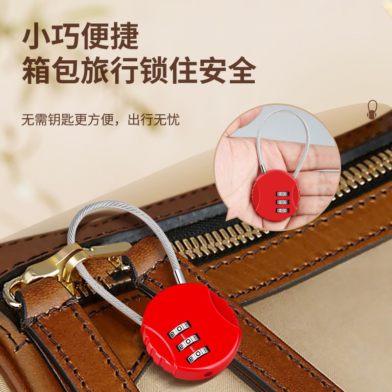 钢丝密码锁挂锁大学宿舍柜子锁车筐篮头盔锁书包箱包迷你小号锁头