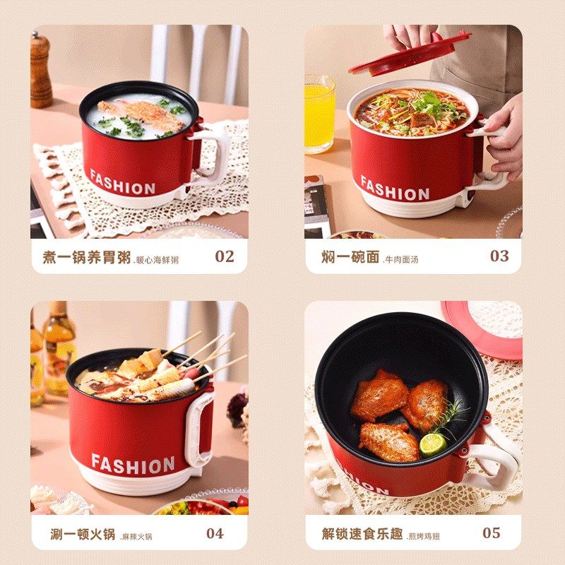 宿舍电煮锅小型一体锅多功能泡面锅蒸锅一人食迷你家用炒锅电火锅