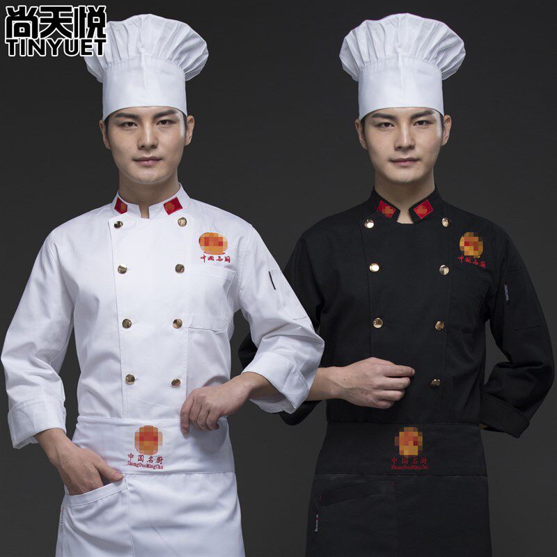 星级酒店厨d师长烹饪大师厨师服秋冬长袖名厨工作服大师大佬厨师