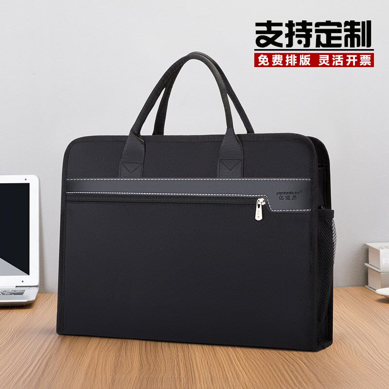 手提公文包男士款定制文件包带水杯AE4拉链式文件袋商务公文袋女